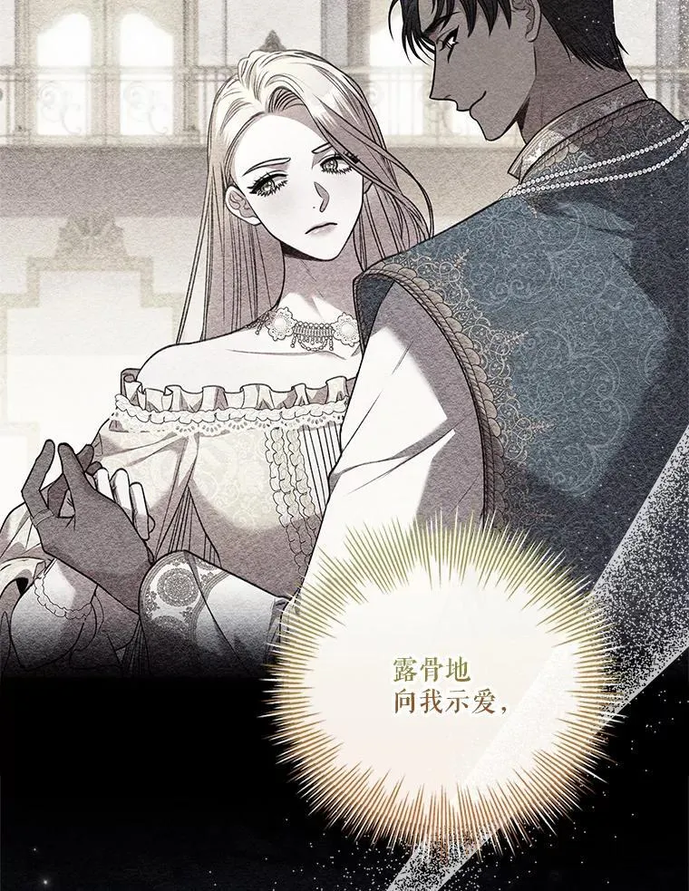 101.邀请共舞 第51页