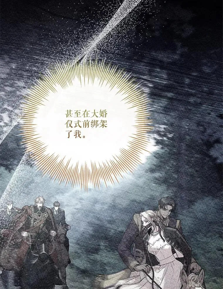 101.邀请共舞 第52页