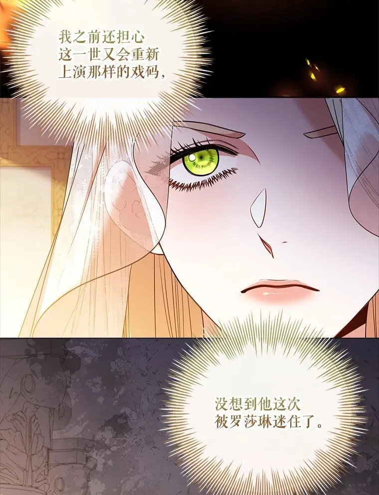 101.邀请共舞 第55页