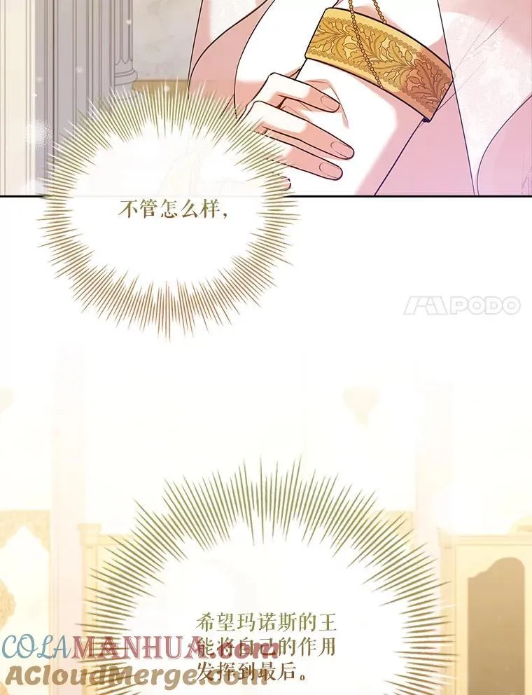 101.邀请共舞 第57页