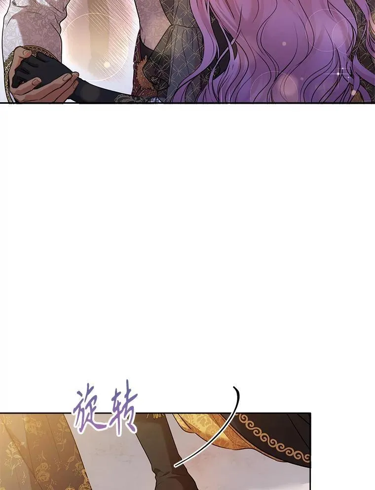 101.邀请共舞 第59页