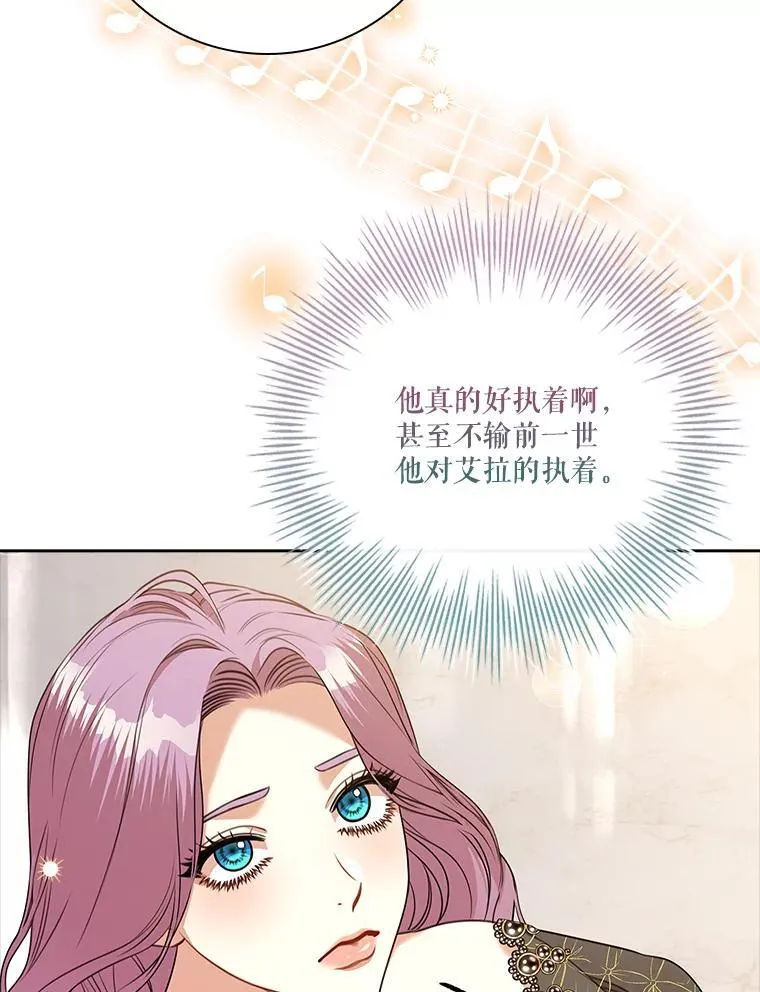 101.邀请共舞 第62页