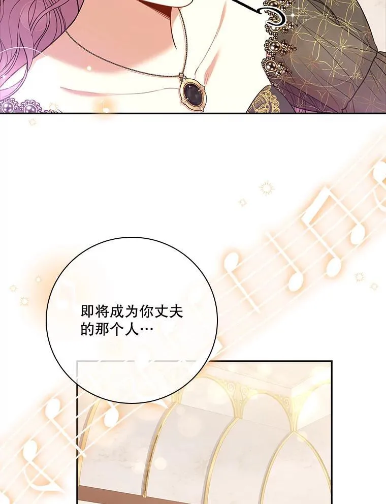 101.邀请共舞 第63页