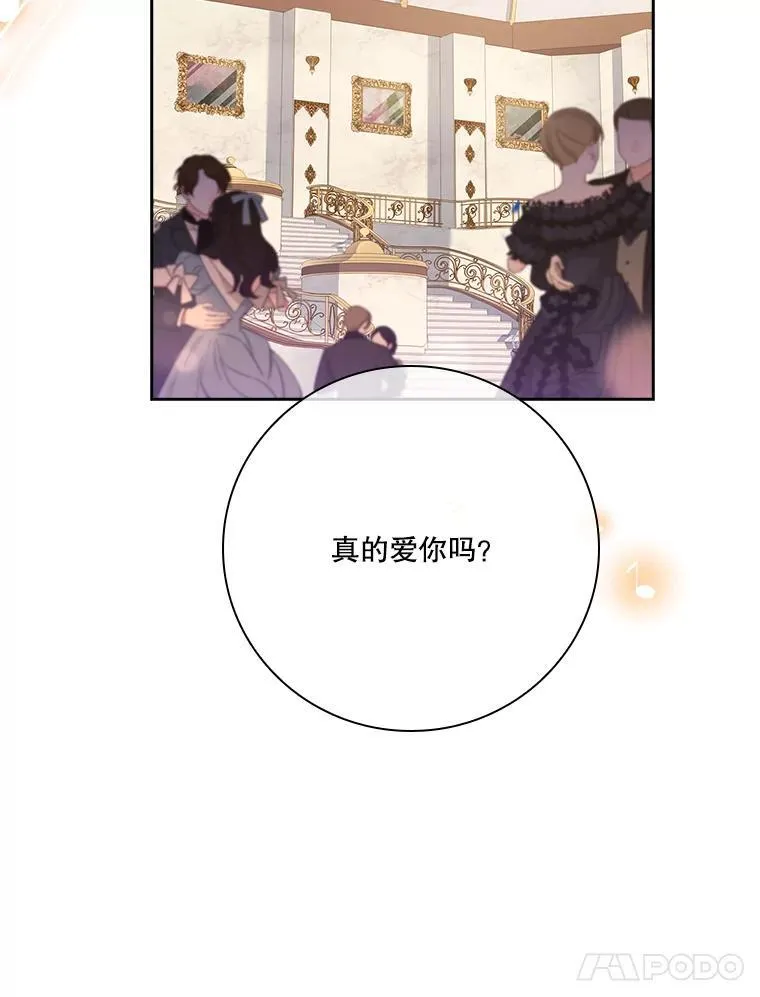 101.邀请共舞 第64页