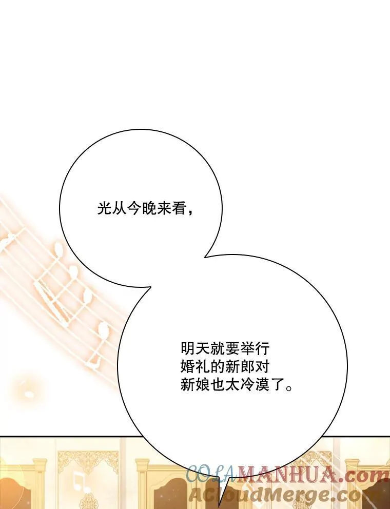 101.邀请共舞 第65页