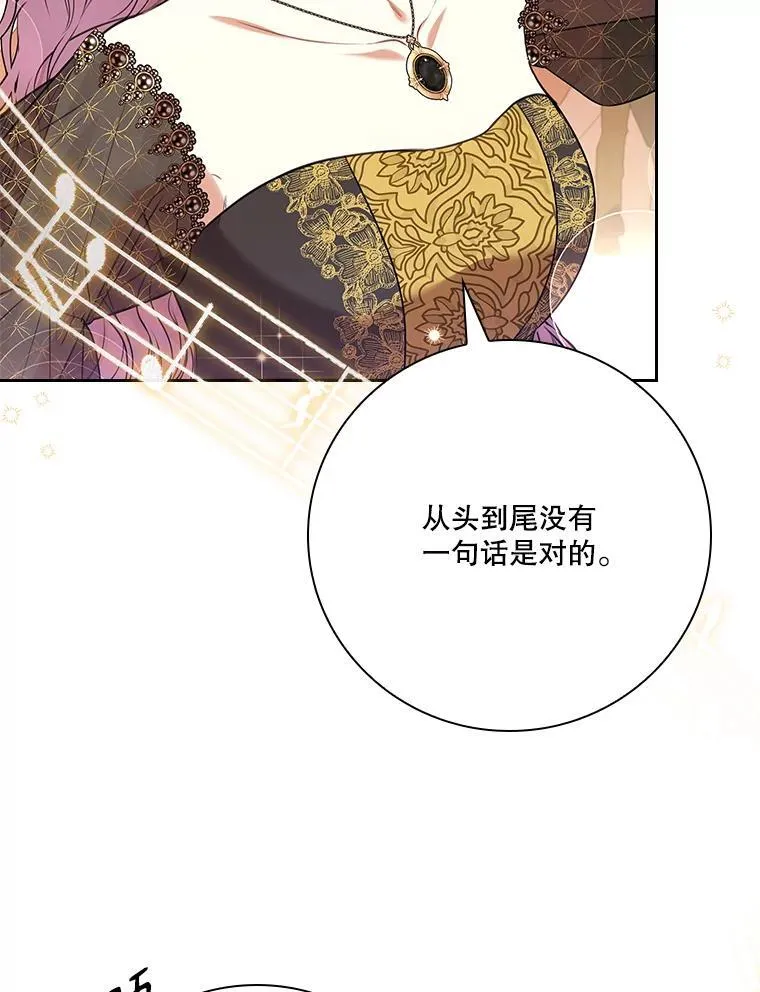 101.邀请共舞 第71页