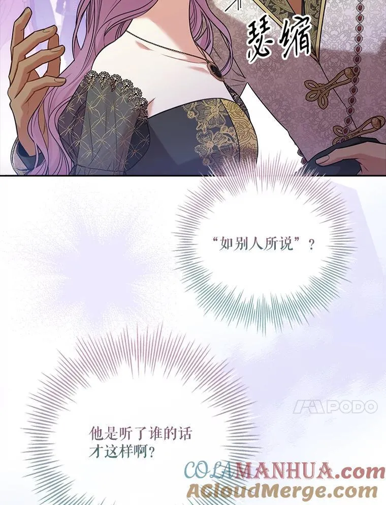 101.邀请共舞 第73页