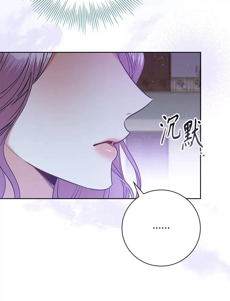 101.邀请共舞 第74页