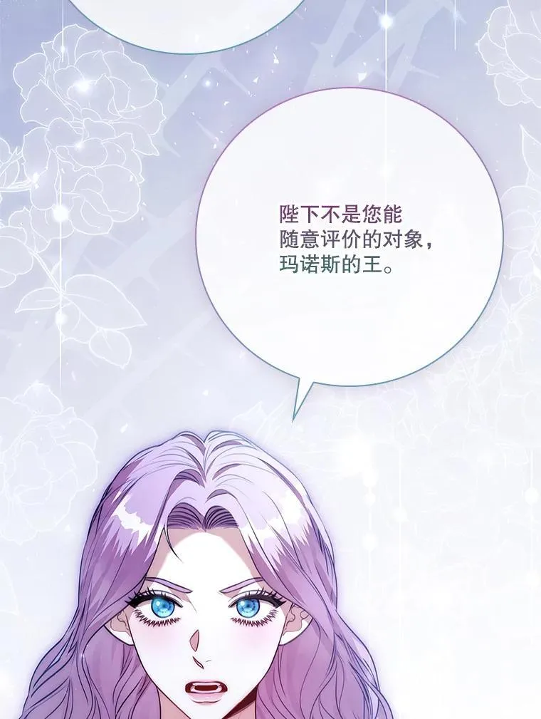 101.邀请共舞 第78页