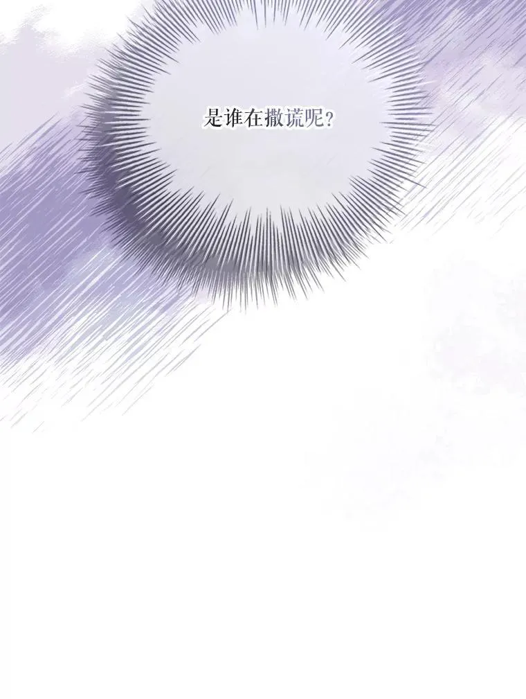 101.邀请共舞 第84页