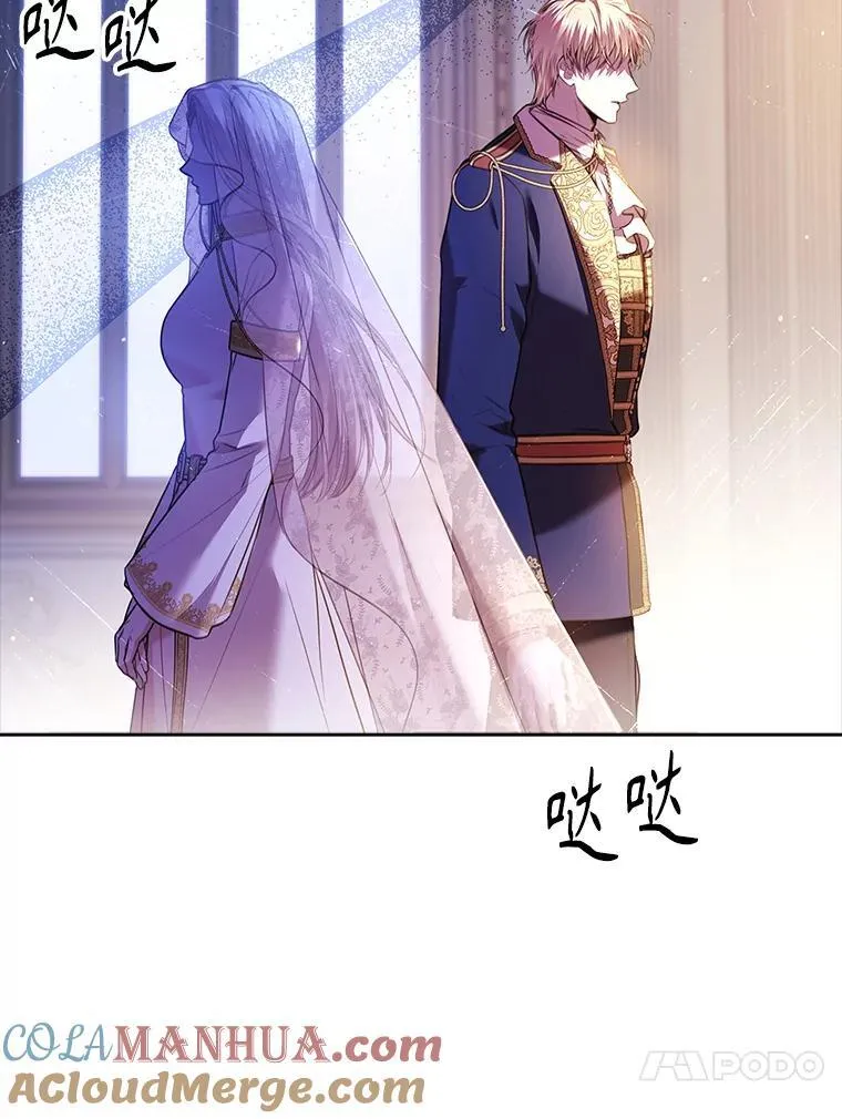 101.邀请共舞 第89页