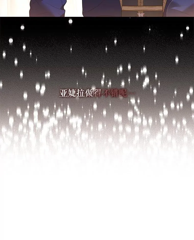 101.邀请共舞 第92页