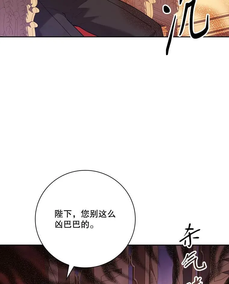 101.邀请共舞 第95页