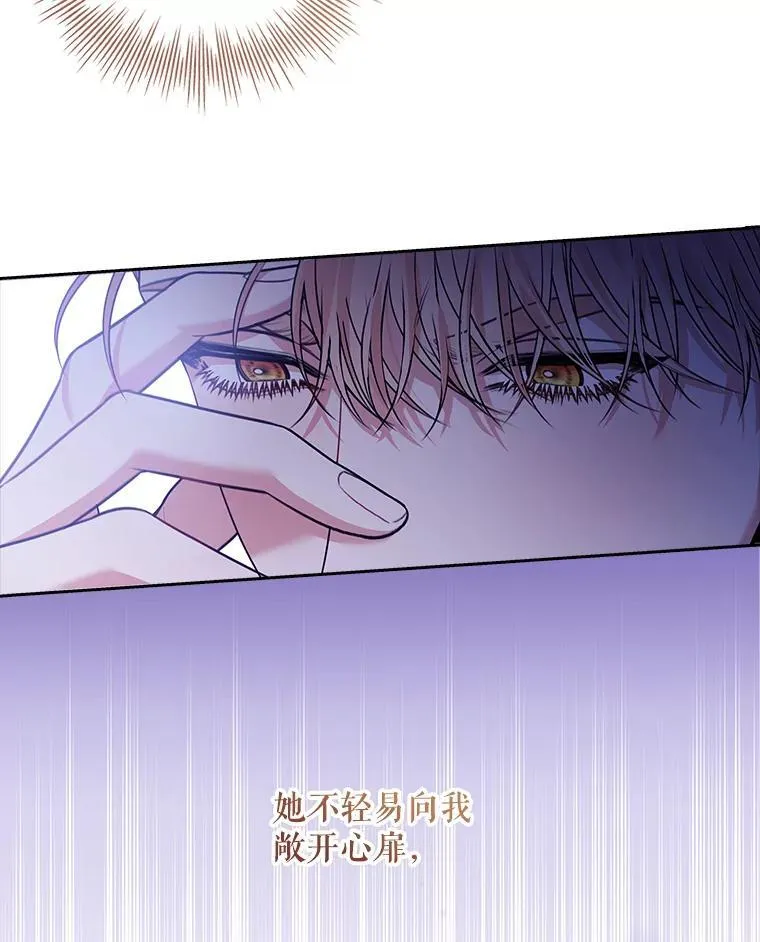 101.邀请共舞 第99页