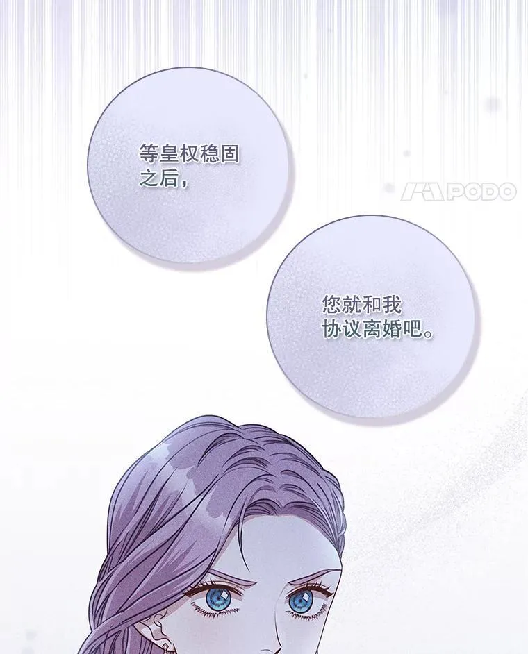 101.邀请共舞 第100页