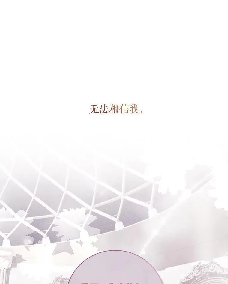 101.邀请共舞 第102页