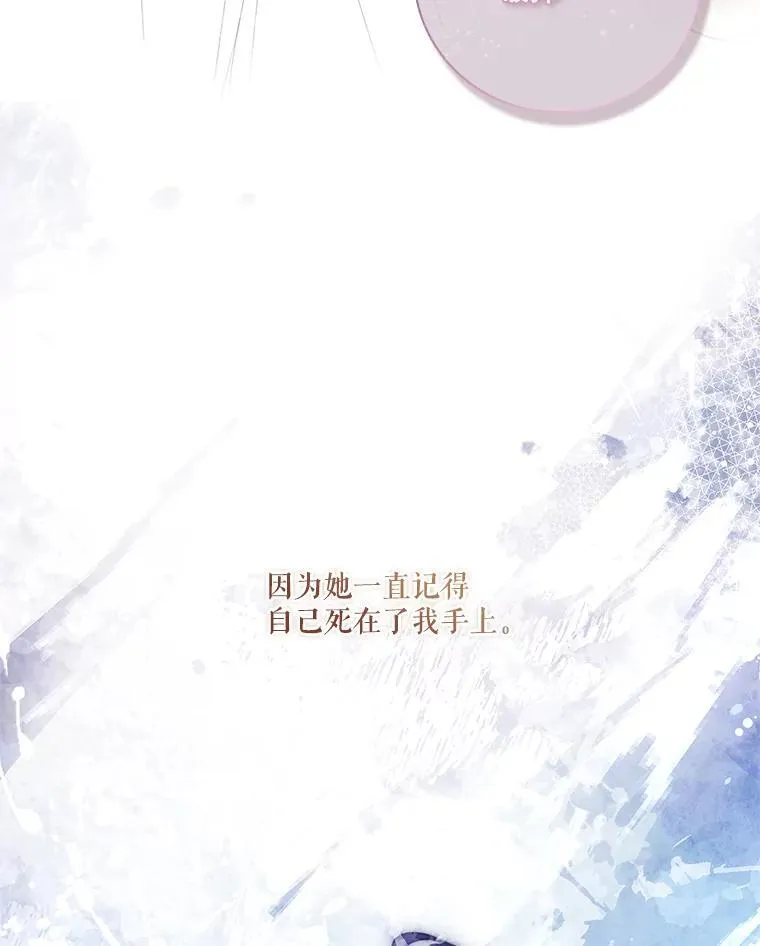 101.邀请共舞 第106页
