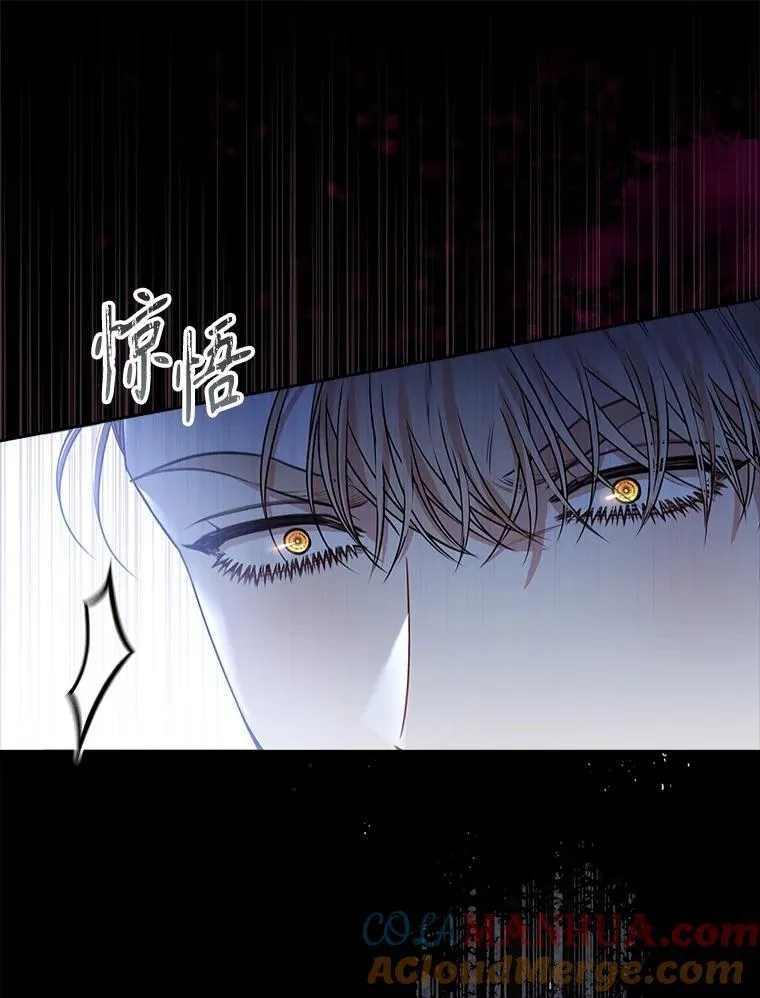 101.邀请共舞 第109页