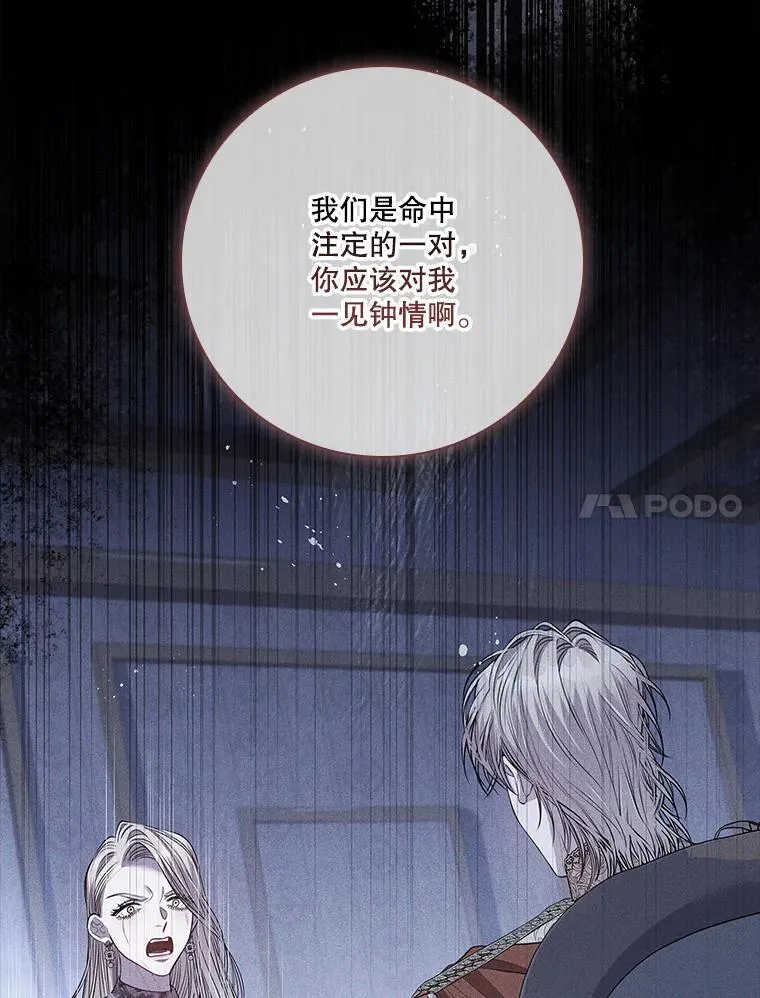 101.邀请共舞 第110页
