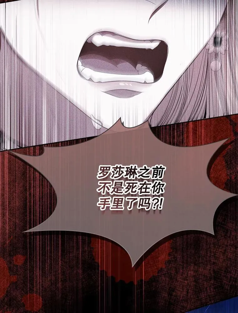 101.邀请共舞 第112页