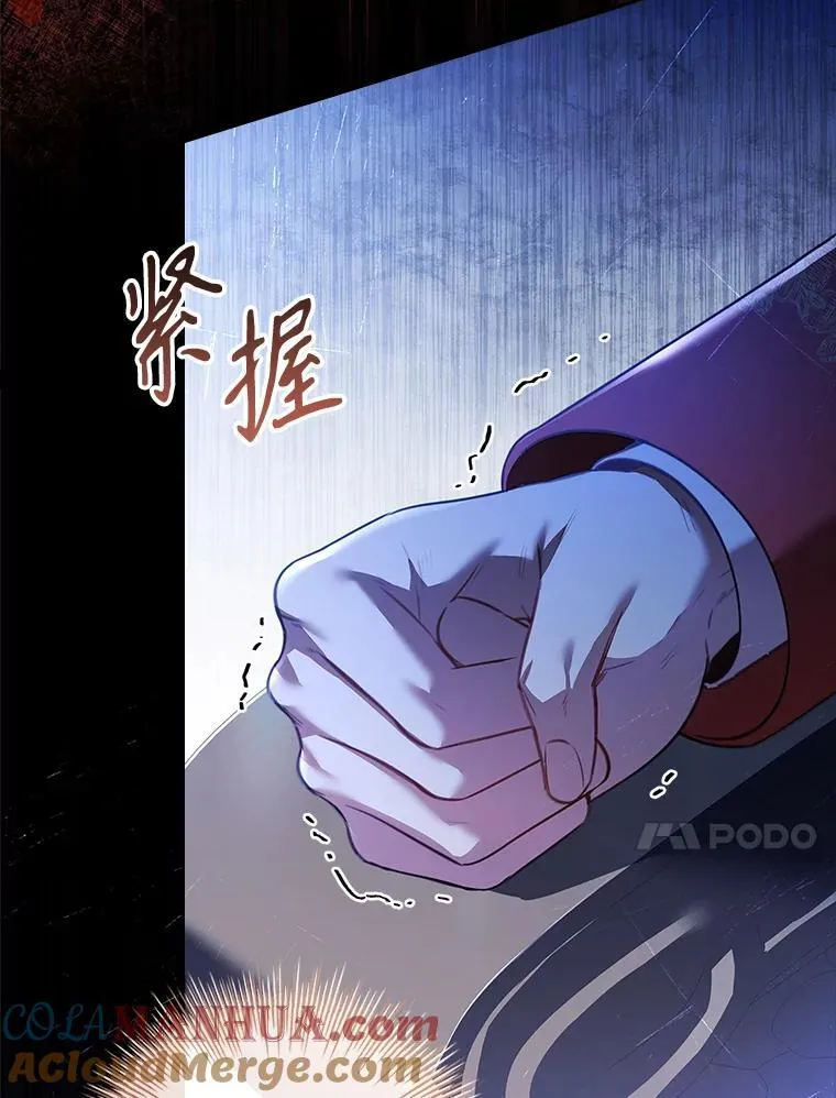 101.邀请共舞 第113页