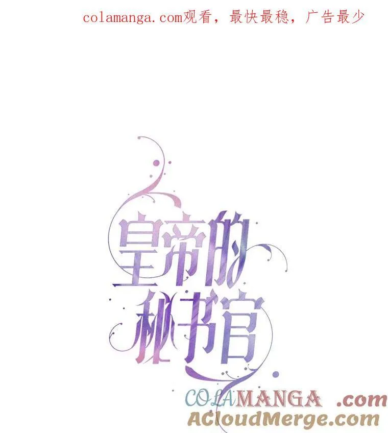 101.邀请共舞 第118页