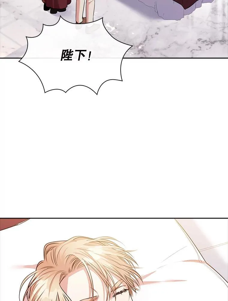 104.撕破脸 第6页