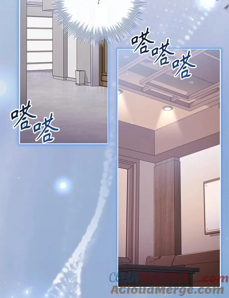104.撕破脸 第9页