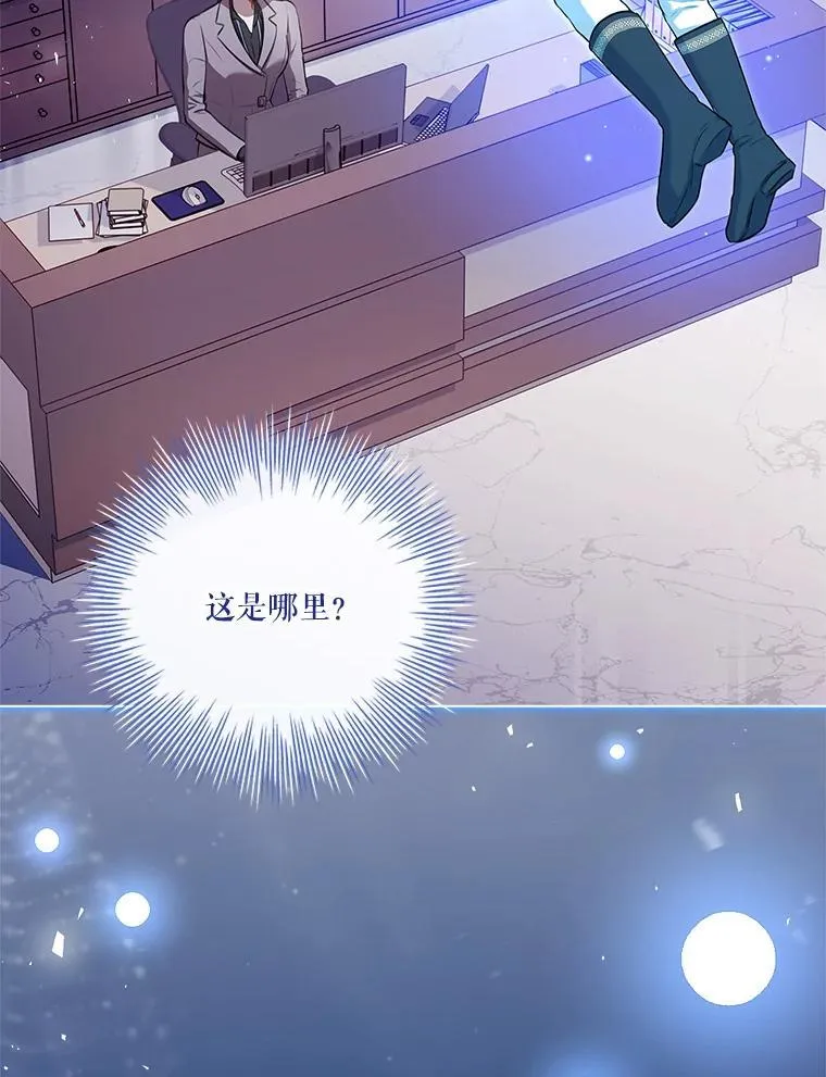104.撕破脸 第11页