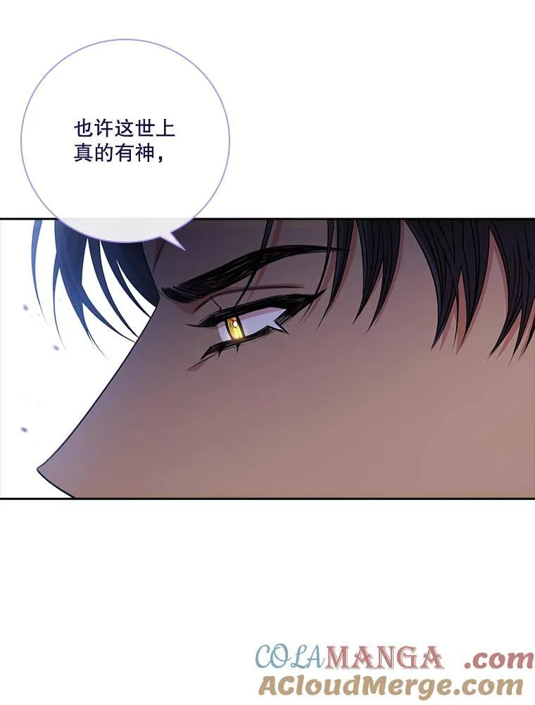 104.撕破脸 第29页