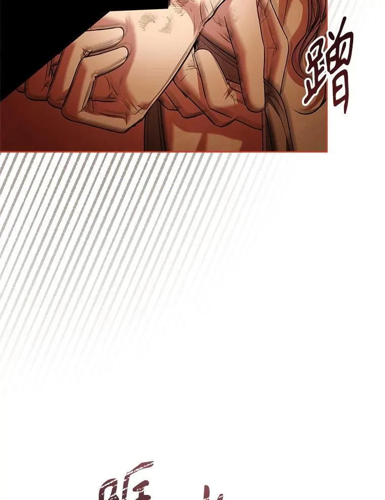 104.撕破脸 第106页