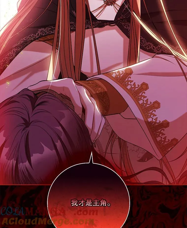 104.撕破脸 第125页
