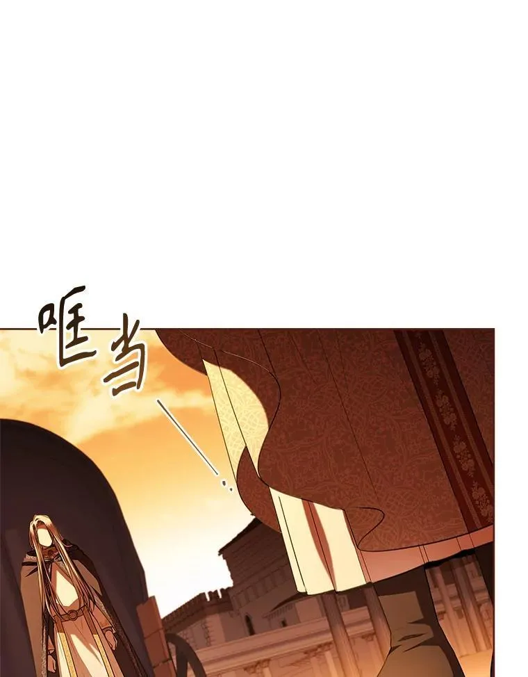 104.撕破脸 第128页