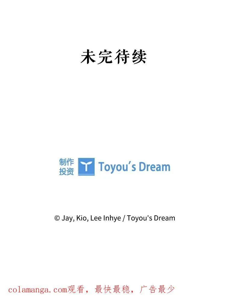 104.撕破脸 第135页