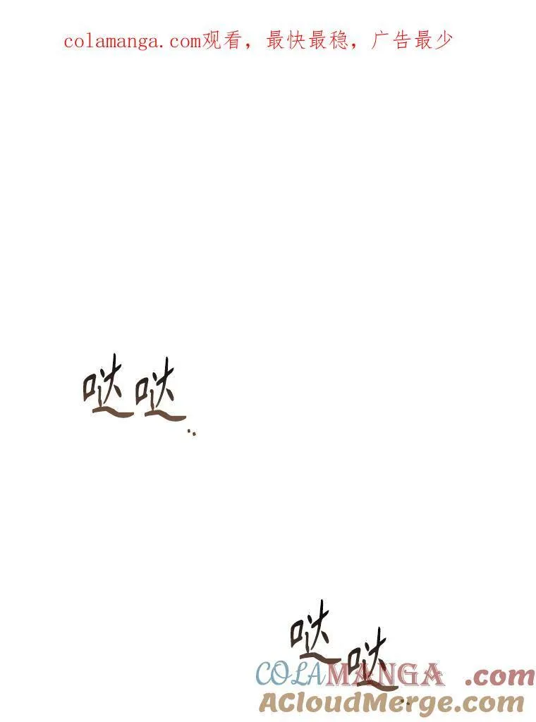 104.撕破脸 第136页