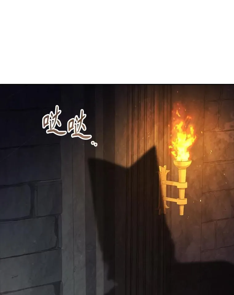 104.撕破脸 第137页