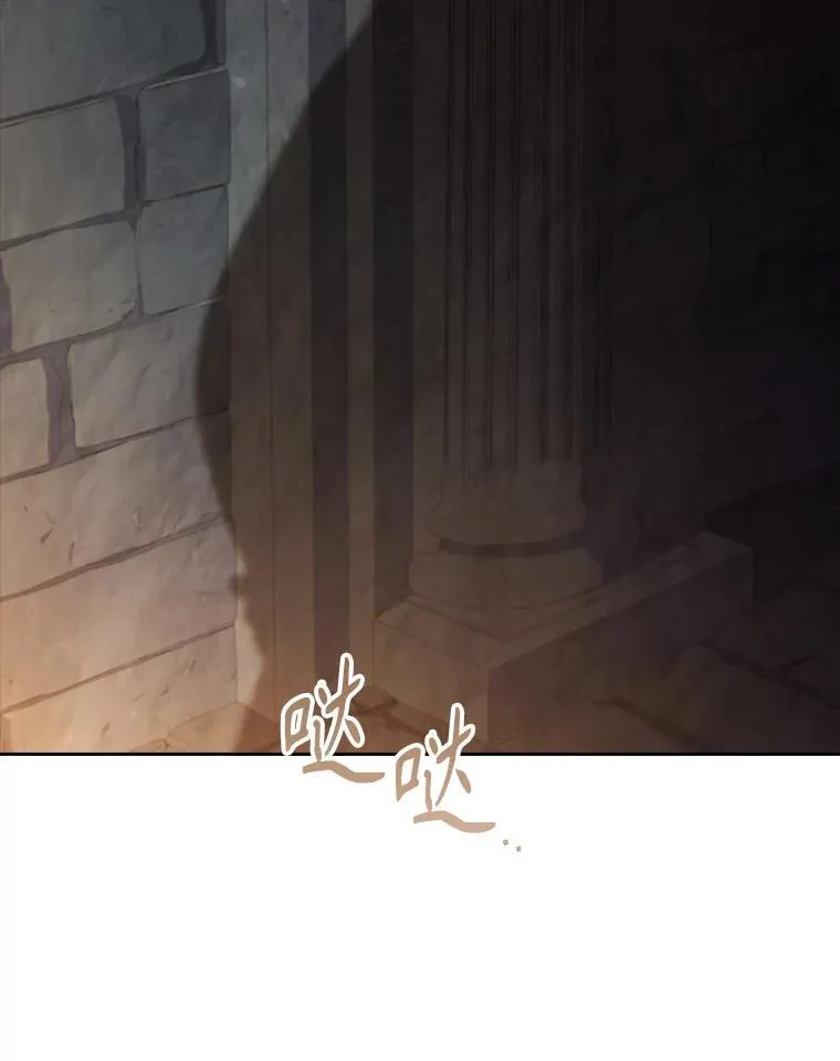105.重回原来世界？ 第3页