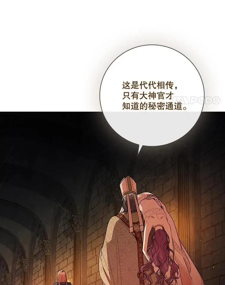 105.重回原来世界？ 第4页