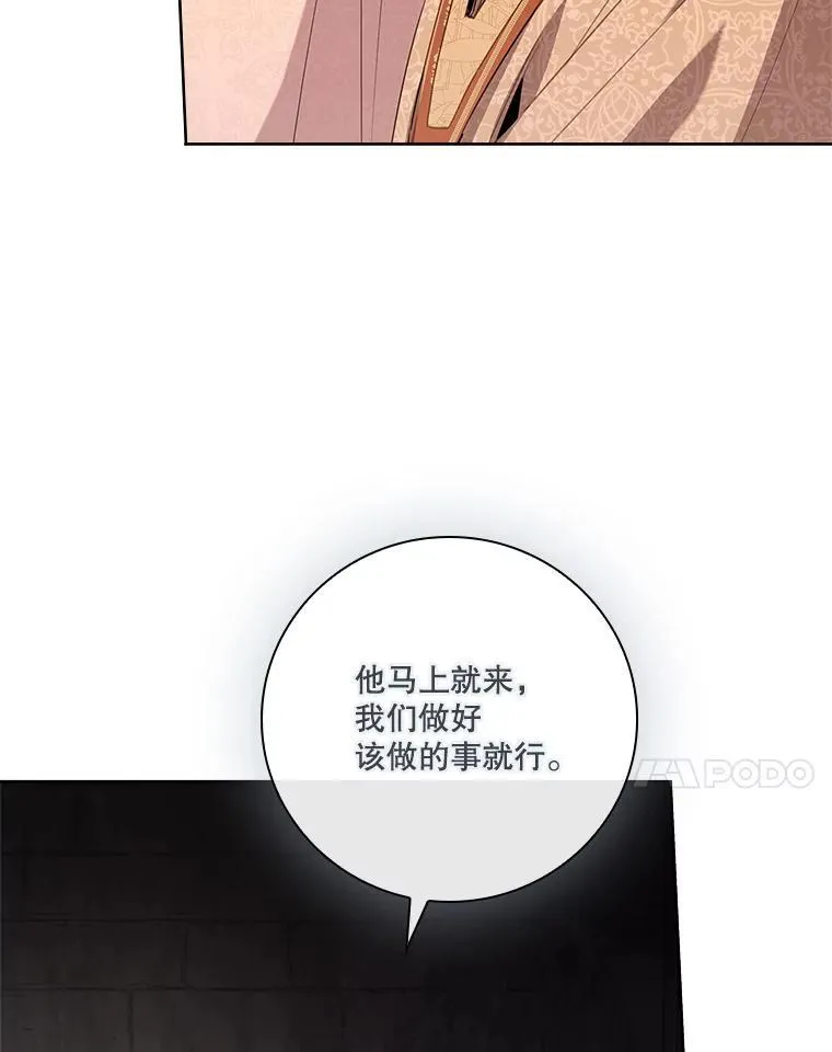 105.重回原来世界？ 第7页