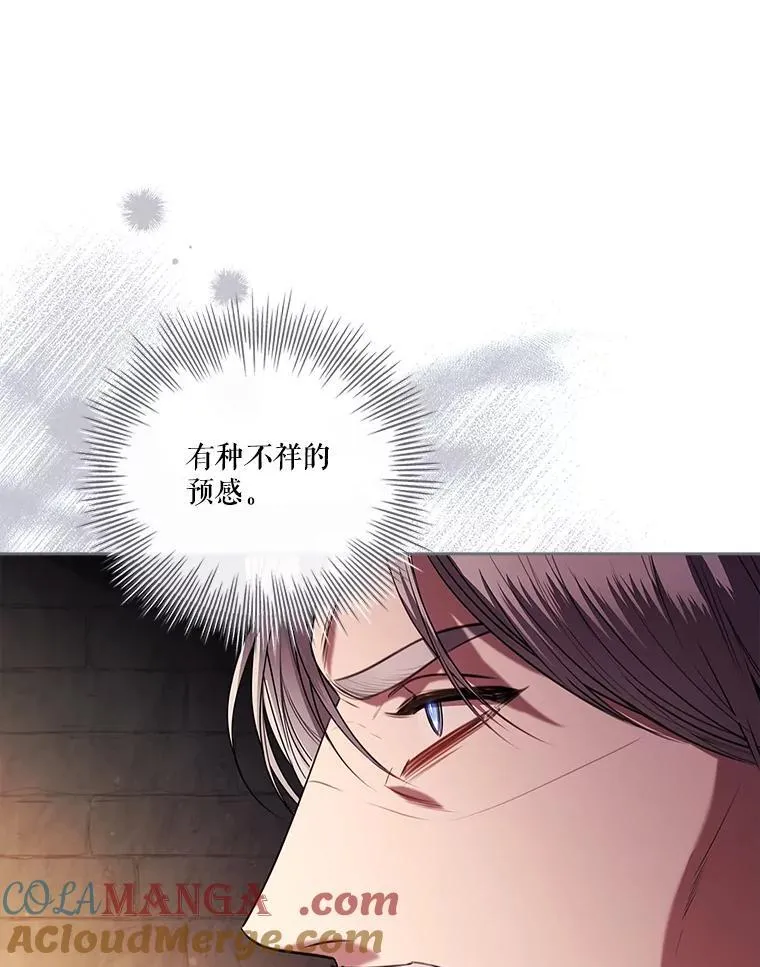 105.重回原来世界？ 第9页