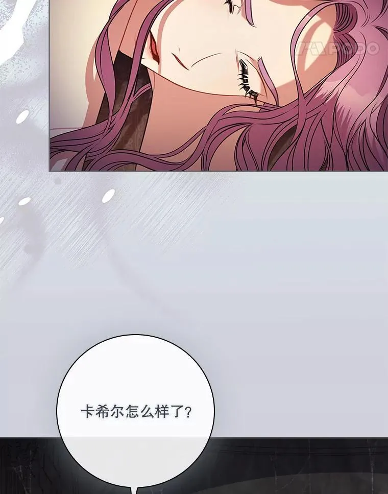 105.重回原来世界？ 第11页