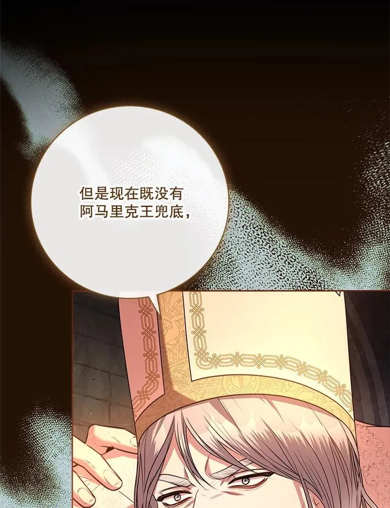 105.重回原来世界？ 第22页