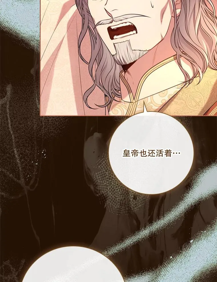 105.重回原来世界？ 第23页