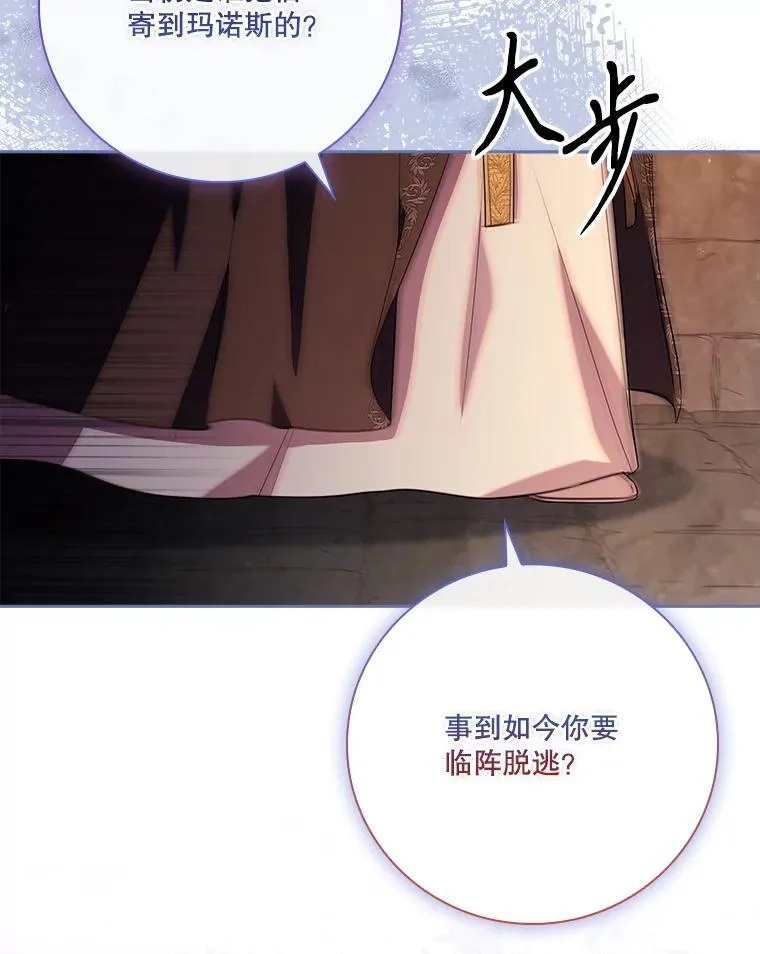 105.重回原来世界？ 第30页
