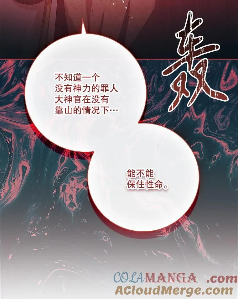 105.重回原来世界？ 第33页