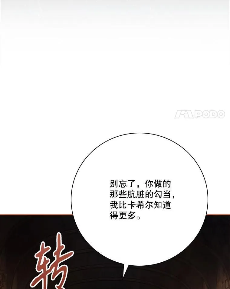 105.重回原来世界？ 第34页