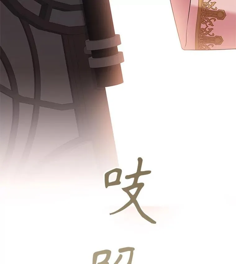 105.重回原来世界？ 第43页