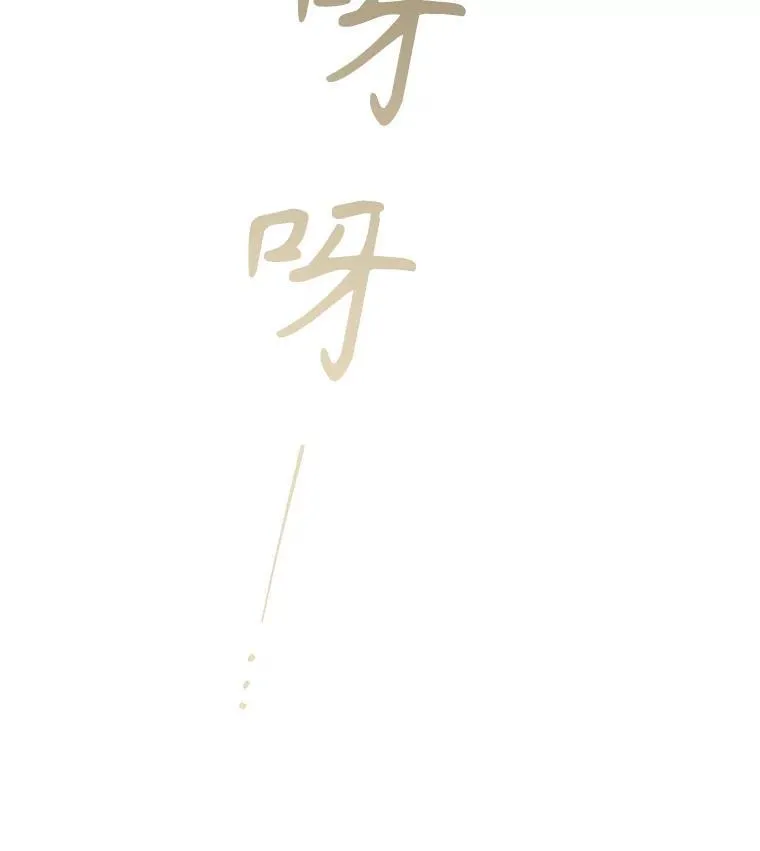 105.重回原来世界？ 第44页