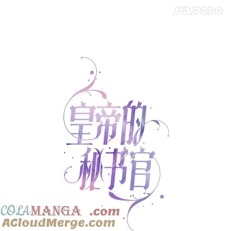 105.重回原来世界？ 第45页