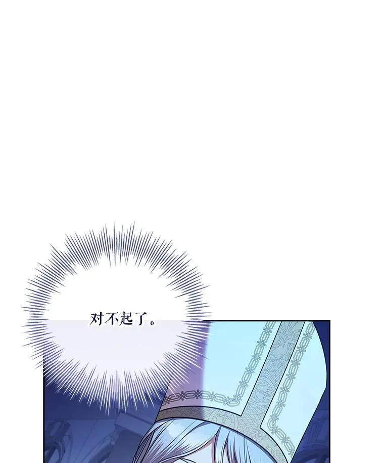 105.重回原来世界？ 第51页